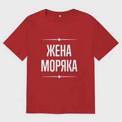 Футболка оверсайз женская Жена моряка на темном, цвет: красный