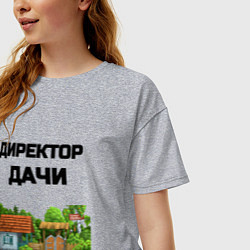 Футболка оверсайз женская Дачный директор, цвет: меланж — фото 2