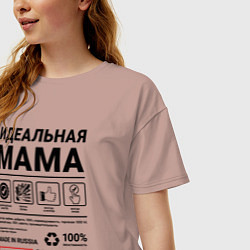 Футболка оверсайз женская Идеальная мама, цвет: пыльно-розовый — фото 2