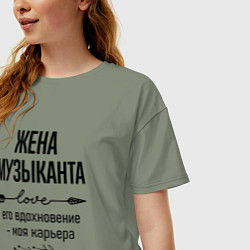 Футболка оверсайз женская Жена музыканта моя карьера, цвет: авокадо — фото 2