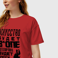 Футболка оверсайз женская Правда про искусство, цвет: красный — фото 2