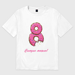 Женская футболка оверсайз 8 Марта - сегодня можно