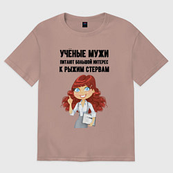 Женская футболка оверсайз Рыжая стерва