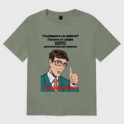 Футболка оверсайз женская Бонус от шефа, цвет: авокадо