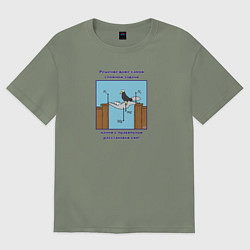 Футболка оверсайз женская Правило моментов, цвет: авокадо