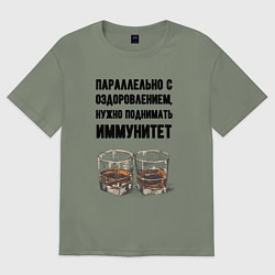 Женская футболка оверсайз Поднимай иммунитет