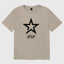 Женская футболка оверсайз Dina - star