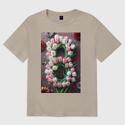 Футболка оверсайз женская Тюльпаны к празднику 8 марта, цвет: миндальный