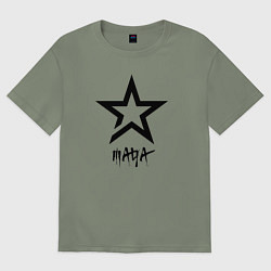 Женская футболка оверсайз Maya - star