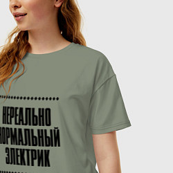 Футболка оверсайз женская Нереально нормальный электрик, цвет: авокадо — фото 2