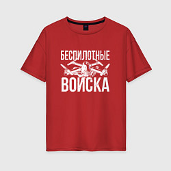 Футболка оверсайз женская Россия - беспилотные войска, цвет: красный