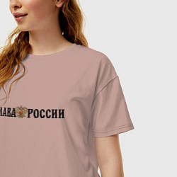 Футболка оверсайз женская Герб: слава россии, цвет: пыльно-розовый — фото 2