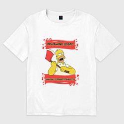 Футболка оверсайз женская Simpsons причиняю добро, цвет: белый