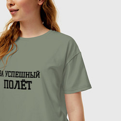 Футболка оверсайз женская За успешный полёт, цвет: авокадо — фото 2