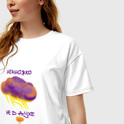 Футболка оверсайз женская Немножко не в духе, цвет: белый — фото 2