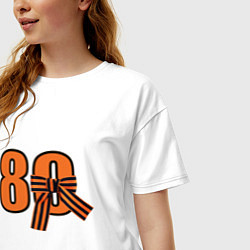 Футболка оверсайз женская Георгиевская ленточка и цифра 80 лет победы, цвет: белый — фото 2