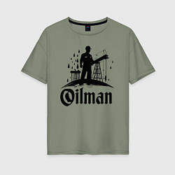 Футболка оверсайз женская Нефтяной работник у буровой установки, цвет: авокадо