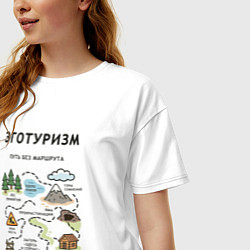 Футболка оверсайз женская Эготуризм - карта, цвет: белый — фото 2