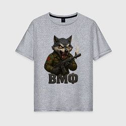 Женская футболка оверсайз ВМФ волк стреляет из автомата