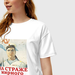 Футболка оверсайз женская На страже мирного труда, цвет: белый — фото 2
