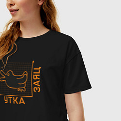 Футболка оверсайз женская Утка-заяц, цвет: черный — фото 2