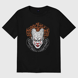 Женская футболка оверсайз Пеннивайз - мы все здесь плаваем