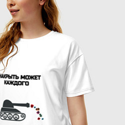 Футболка оверсайз женская Танк накрыло, цвет: белый — фото 2