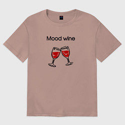 Футболка оверсайз женская Mood wine с бокалами красного вина, цвет: пыльно-розовый