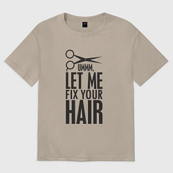 Футболка оверсайз женская Давай поправлю твои волосы - парикмахеру, цвет: миндальный
