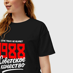 Футболка оверсайз женская 1988 год рождения, советское качество, сейчас таки, цвет: черный — фото 2