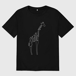 Футболка оверсайз женская Будь высоким, цвет: черный