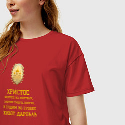 Футболка оверсайз женская Христос воскресе пасхальный орнамент, цвет: красный — фото 2