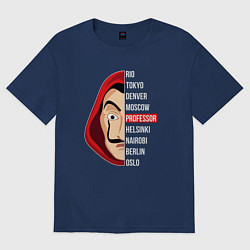 Футболка оверсайз женская Герои бумажного дома, цвет: тёмно-синий