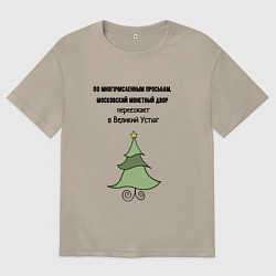 Женская футболка оверсайз Монетный двор переезжает