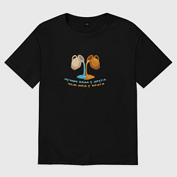 Футболка оверсайз женская Лучше вода у друга голубой с желтым узор, цвет: черный