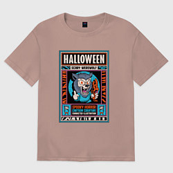 Футболка оверсайз женская Halloween werewolf, цвет: пыльно-розовый