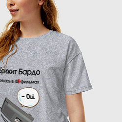 Футболка оверсайз женская Бриджит бардо день радио фильм мем, цвет: меланж — фото 2