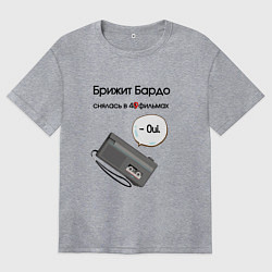 Футболка оверсайз женская Бриджит бардо день радио фильм мем, цвет: меланж