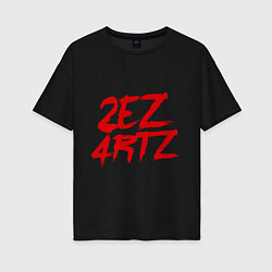 Женская футболка оверсайз 2ez4rtz