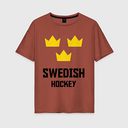 Женская футболка оверсайз Swedish Hockey