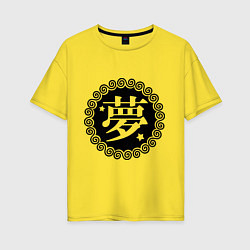Женская футболка оверсайз Kanji иероглиф мечта
