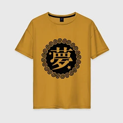 Футболка оверсайз женская Kanji иероглиф мечта, цвет: горчичный