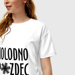 Футболка оверсайз женская Holodno, цвет: белый — фото 2