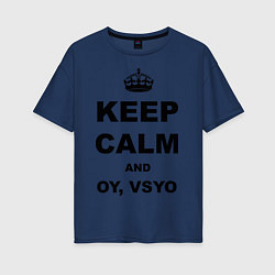Футболка оверсайз женская Keep Calm & Oy Vsyo, цвет: тёмно-синий