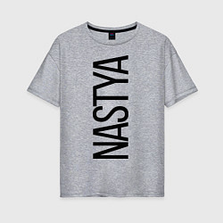 Женская футболка оверсайз Настя