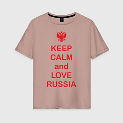 Женская футболка оверсайз Keep Calm & Love Russia