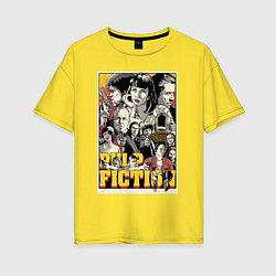 Футболка оверсайз женская Pulp Fiction Stories, цвет: желтый