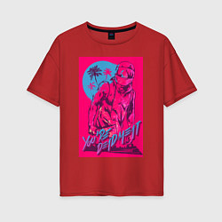 Футболка оверсайз женская You're dead meat, цвет: красный