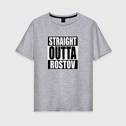 Женская футболка оверсайз Straight Outta Rostov