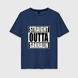 Футболка оверсайз женская Straight Outta Sakhalin, цвет: тёмно-синий